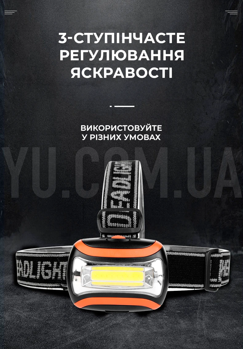 Налобний ліхтарик BL 2016 COB ліхтарик на батарейках Налобний ліхтарик BL 2016 COB ліхтарик на батарейках